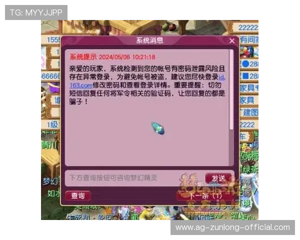 凯时官网入口官方推荐的登录渠道，保障账号安全与游戏顺畅进行