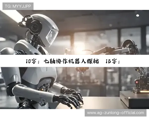 深度剖析尊龙凯时中国官网如何结合人生哲学打造独特的游戏体验